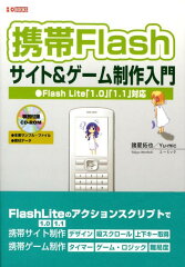 https://thumbnail.image.rakuten.co.jp/@0_mall/book/cabinet/3604/9784777513604.jpg