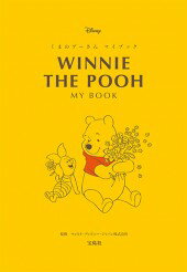 WINNIE THE POOH MY BOOK