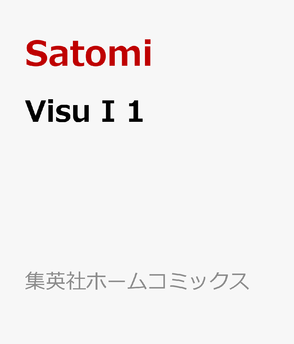 Visu I 1