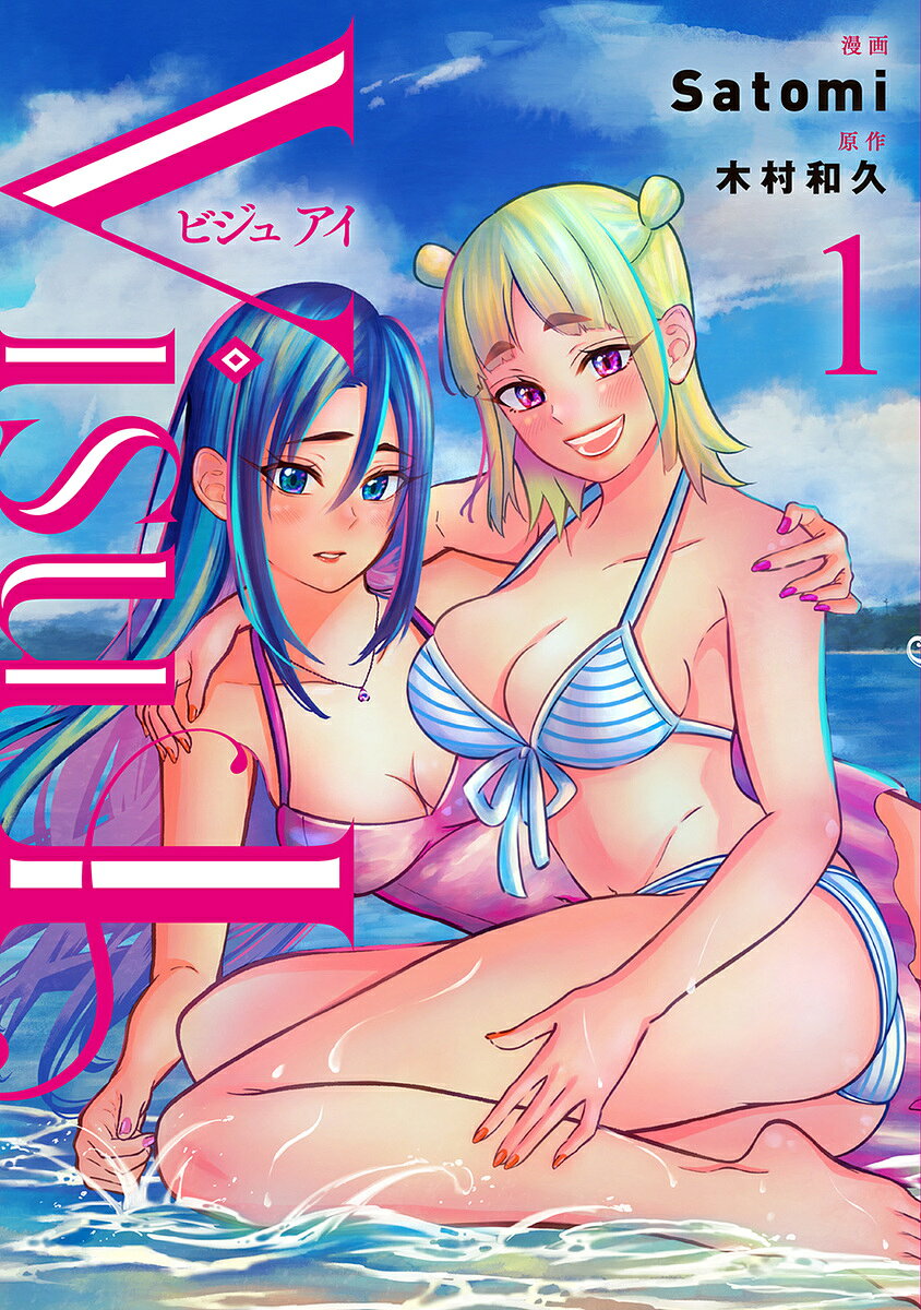 Visu I 1