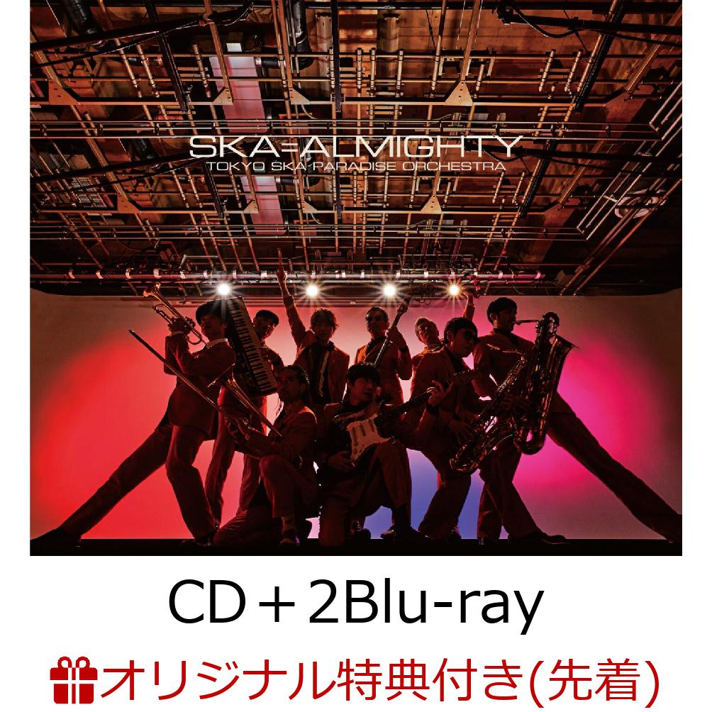 【楽天ブックス限定先着特典】SKA=ALMIGHTY (CD＋2Blu-ray＋スマプラ)(オリジナルジップバック) [ 東京スカパラダイスオーケストラ ]