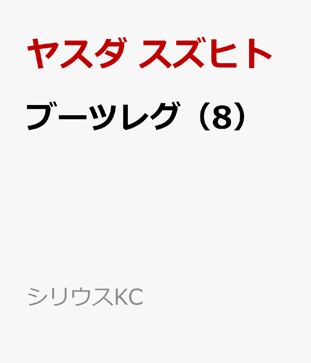 製品画像：22位