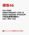 咲け、櫻坂46。待望のスタジアムライブを商品化！

2023年、櫻坂46は新戦力・三期生と共には走り出し、3枚のシングルをリリース。
初の海外イベントに出演、メンバー個々としても情報番組やバラエティー番組、広告起用などマスメディアを通して大きく認知を広げた。
11月に開催した初のスタジアムライブ「3rd YEAR ANNIVERSARY LIVE」は会場史上最大動員数を記録するなど、大きな印象を残した。
2024年はBACKS LIVE!!に始まり、一期生として活動をしていた小林由依の卒業など、更なる挑戦を続ける。
2月、“新・桜前線”をビジュアルコンセプトに8thシングル「何歳の頃に戻りたいのか？」を発表、各チャートで1位を席巻し、春の訪れを国内に轟かせた。
3月から全国4都市8公演のアリーナツアーを開催中。昨年末の記憶に新しい公演「3rd YEAR ANNIVERSARY LIVE」を待望の映像商品化となる。