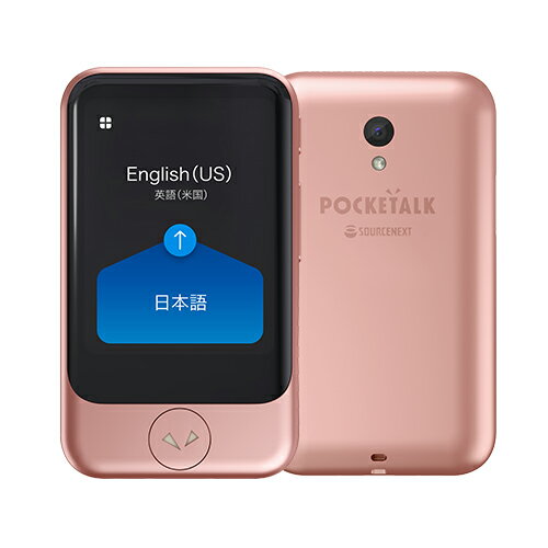 POCKETALK （ポケトーク） S グローバル通信（2年）付き ピンクゴールド PTSGP