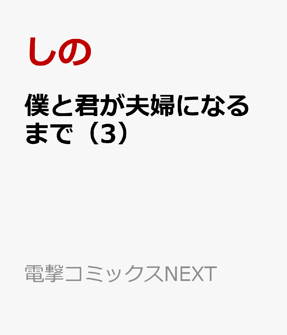 製品画像：24位
