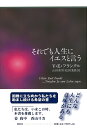 現代思想（2024　♯05（vol．52） 特集：民俗学の現在