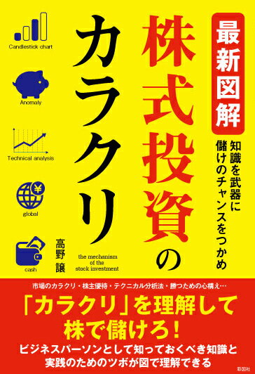 ǿ޲Υ饯 μ٤Υ󥹤Ĥ [  ]