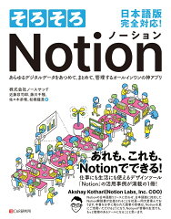 https://thumbnail.image.rakuten.co.jp/@0_mall/book/cabinet/3607/9784863543607_1_6.jpg