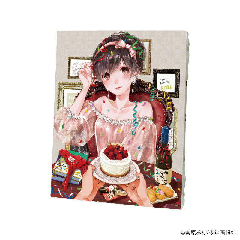 キャンバスアート「僕らはみんな河合荘」01/河合 律 誕生日ver.(描き下ろし)【グッズ】