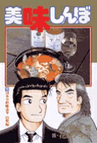 第80巻