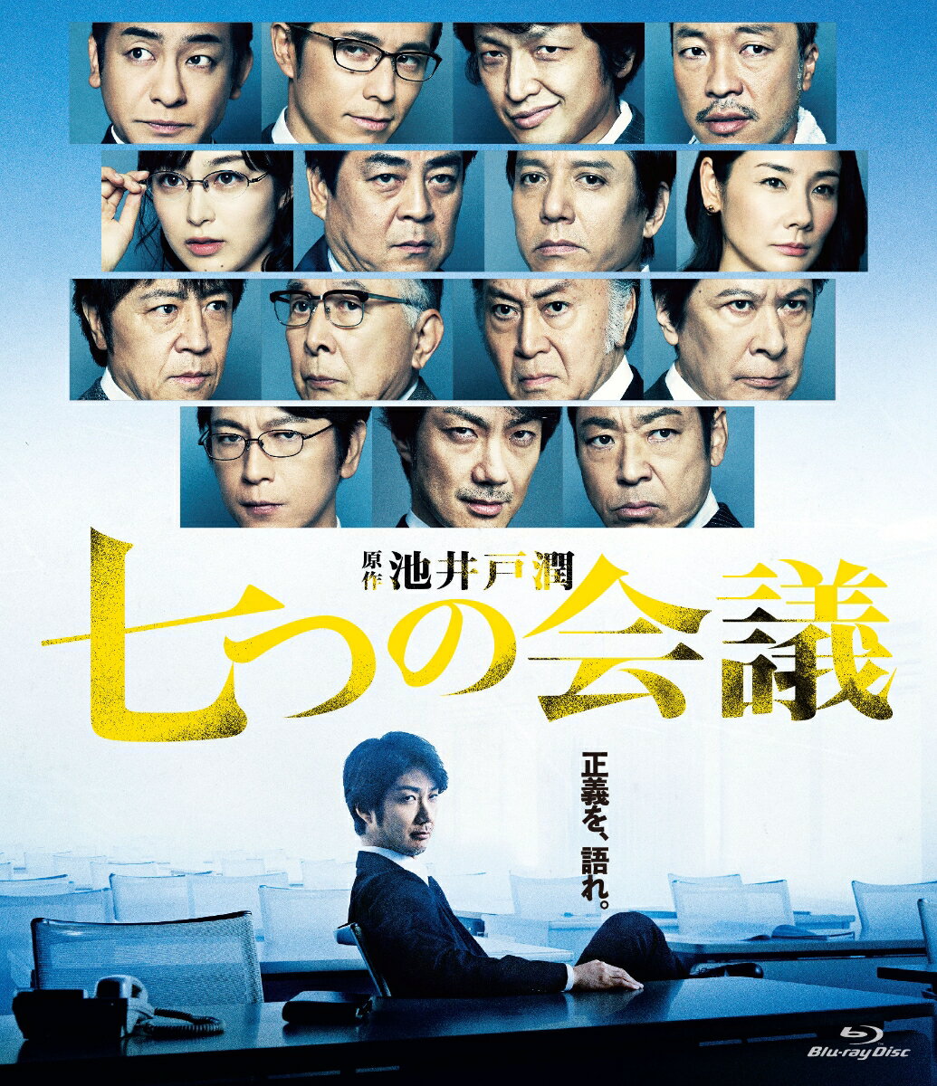 ���Ĥβ�� �̾���Blu-ray��Blu-ray�� [ ��¼�ߺ� ]