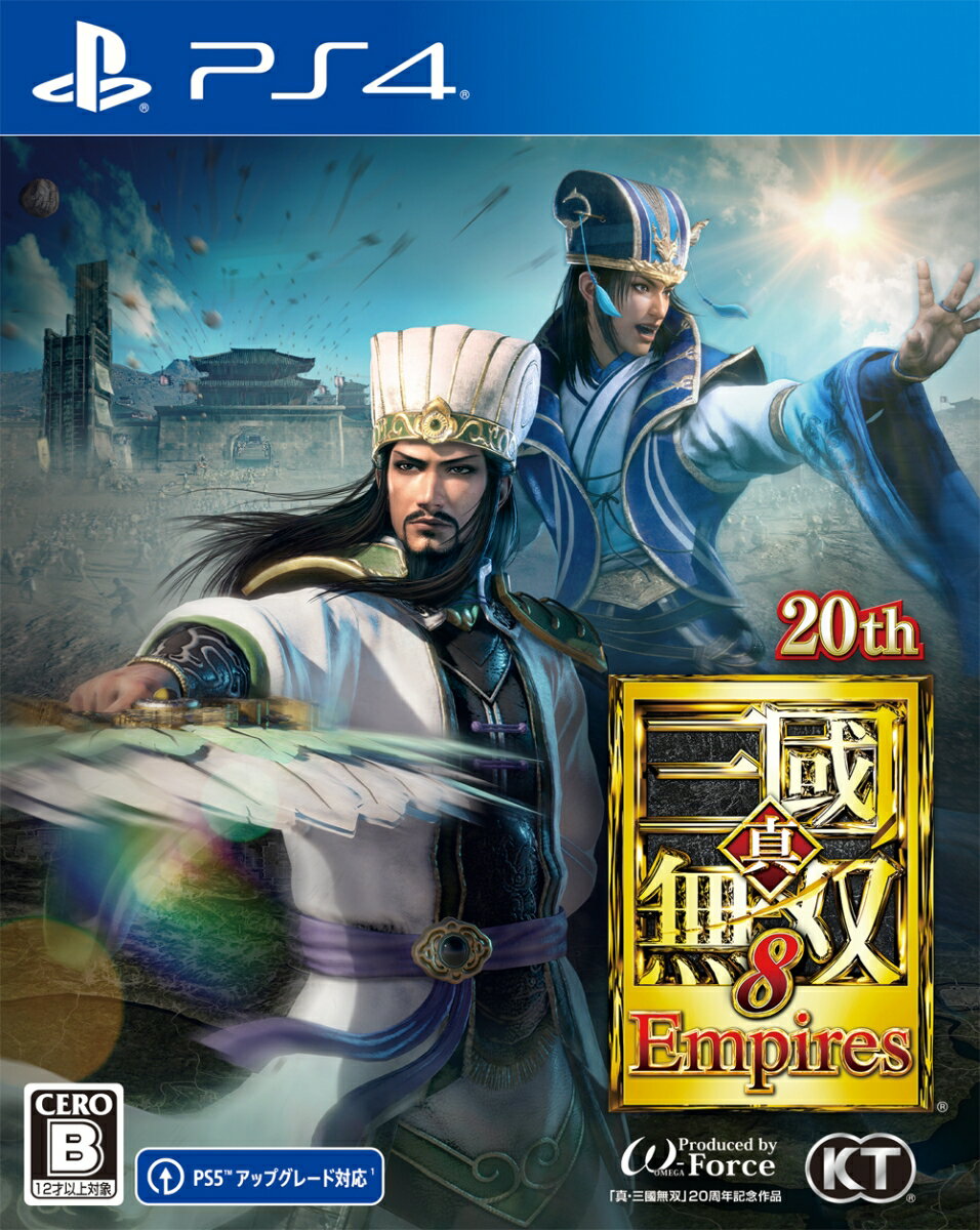 真・三國無双8 Empires PS4版の画像