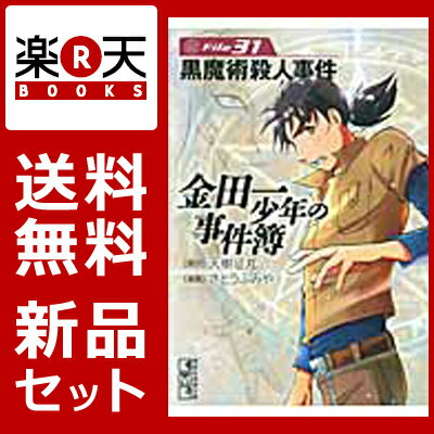 ���İ쾯ǯ�λ����� ʸ���� 1-31�����å�