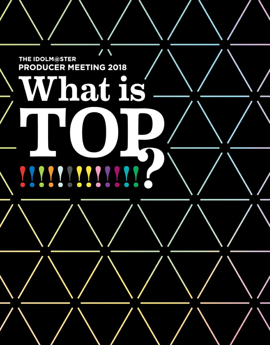 THE IDOLM@STER PRODUCER MEETING 2018 What is TOP!!!!!!!!!!!!!? EVENT Blu-ray PERFECT BOX【Blu-ray】