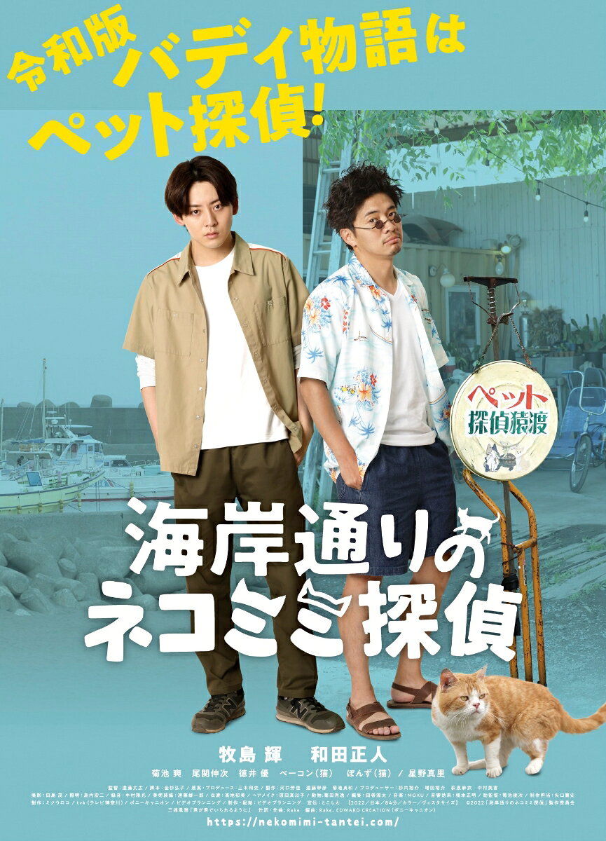 �����̤�Υͥ��ߥ�õ���Blu-ray��