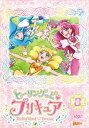 プリキュア ヒーリングっど□プリキュア vol.8 [ 悠木碧 ]