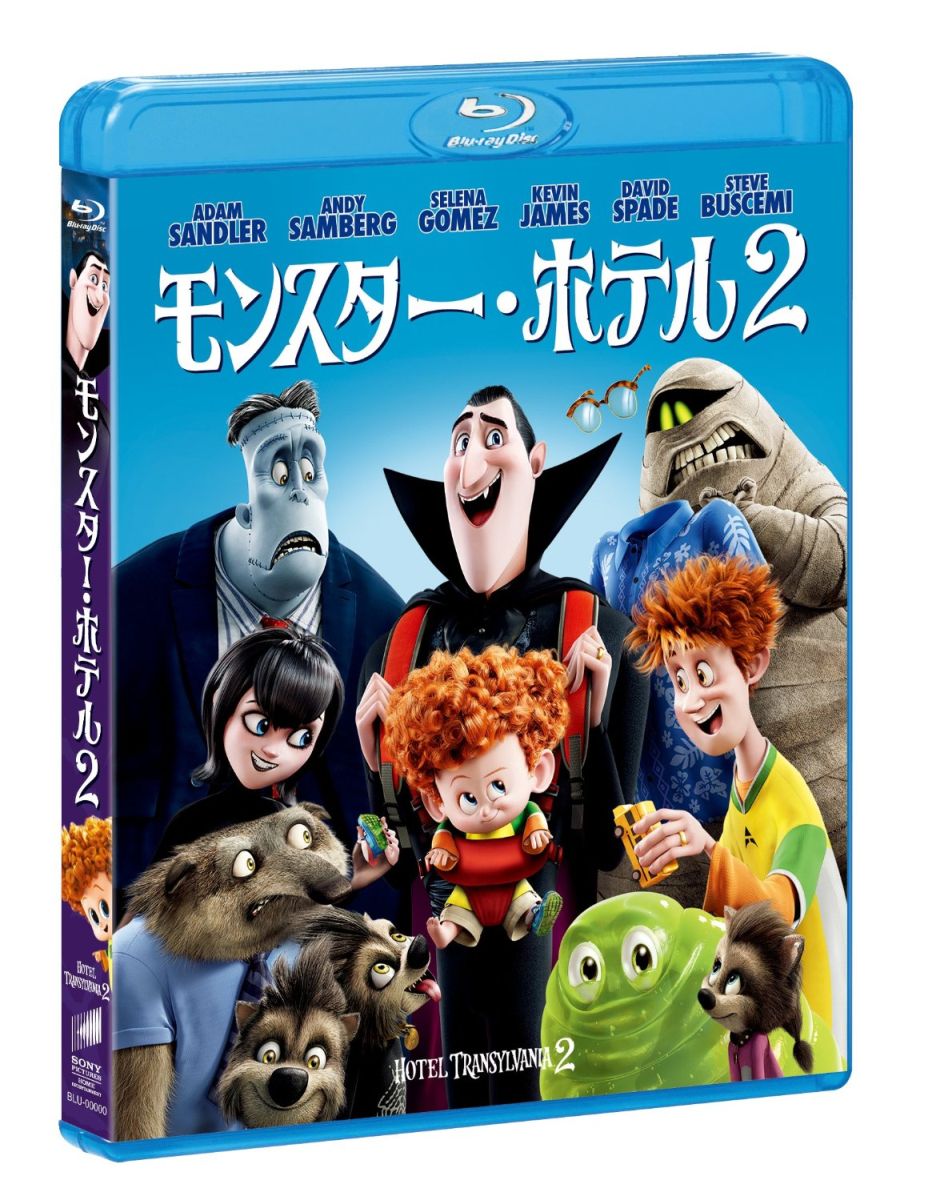 ��󥹥������ۥƥ� 1&2 �ե��ߥ꡼�ѥå���Blu-ray��