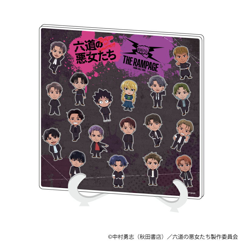 アクリルアートボード「六道の悪女たち×THE RAMPAGE」01/ちりばめデザイン【グッズ】