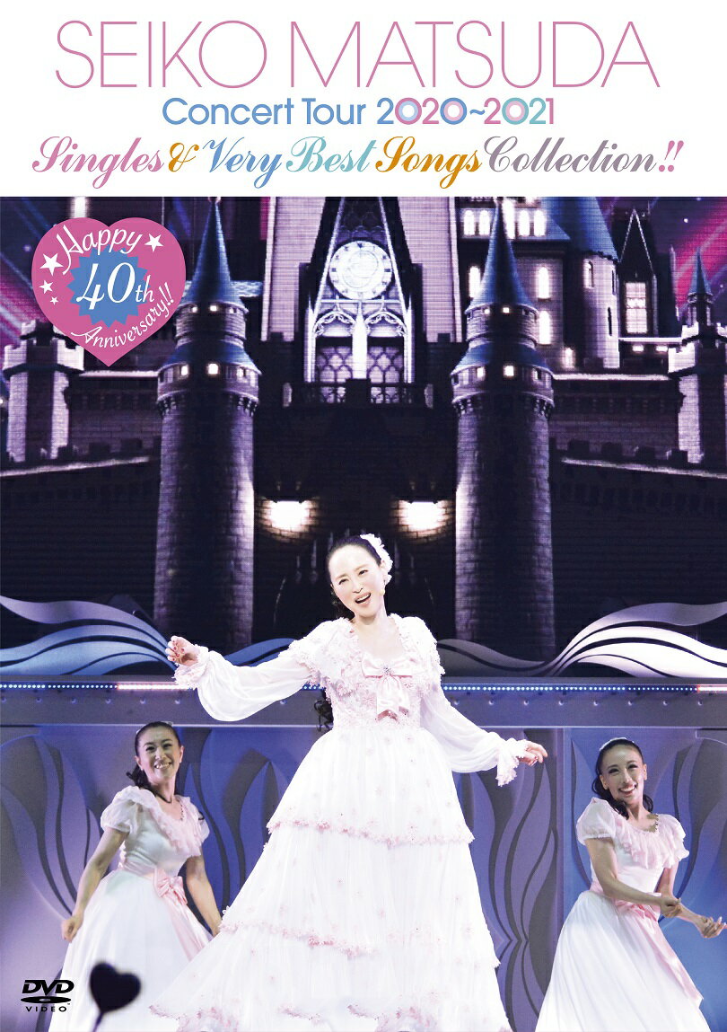 Happy 40th Anniversary!! Seiko Matsuda Concert Tour 2020〜2021 “Singles ＆ Very Best Songs Collection!”(初回限定盤)