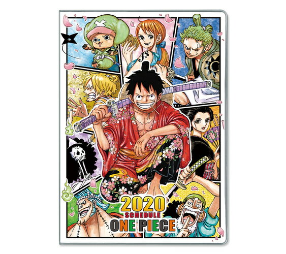 『ONE PIECE』スケジュール帳2020