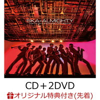 【楽天ブックス限定先着特典】SKA=ALMIGHTY (CD＋2DVD＋スマプラ)(オリジナルジップバック)