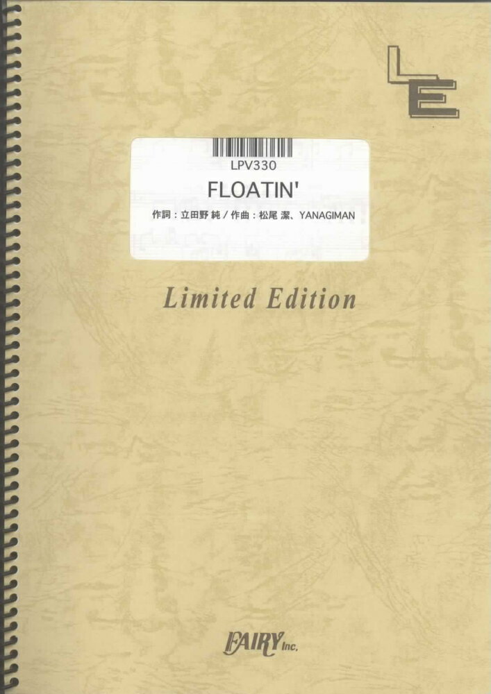 LPV330　FLOATIN’／CHEMISTRY