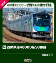 西武鉄道40000系50番台 6両基本セット 【10-1961】 (鉄道模型 Nゲージ)(3)