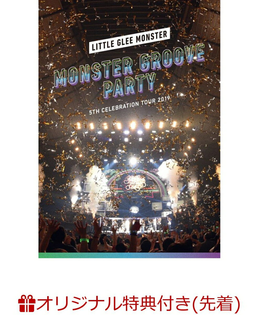 【楽天ブックス限定先着特典】Little Glee Monster 5th Celebration Tour 2019 〜MONSTER GROOVE PARTY〜（リボンバンド(5色ランダム)付き）