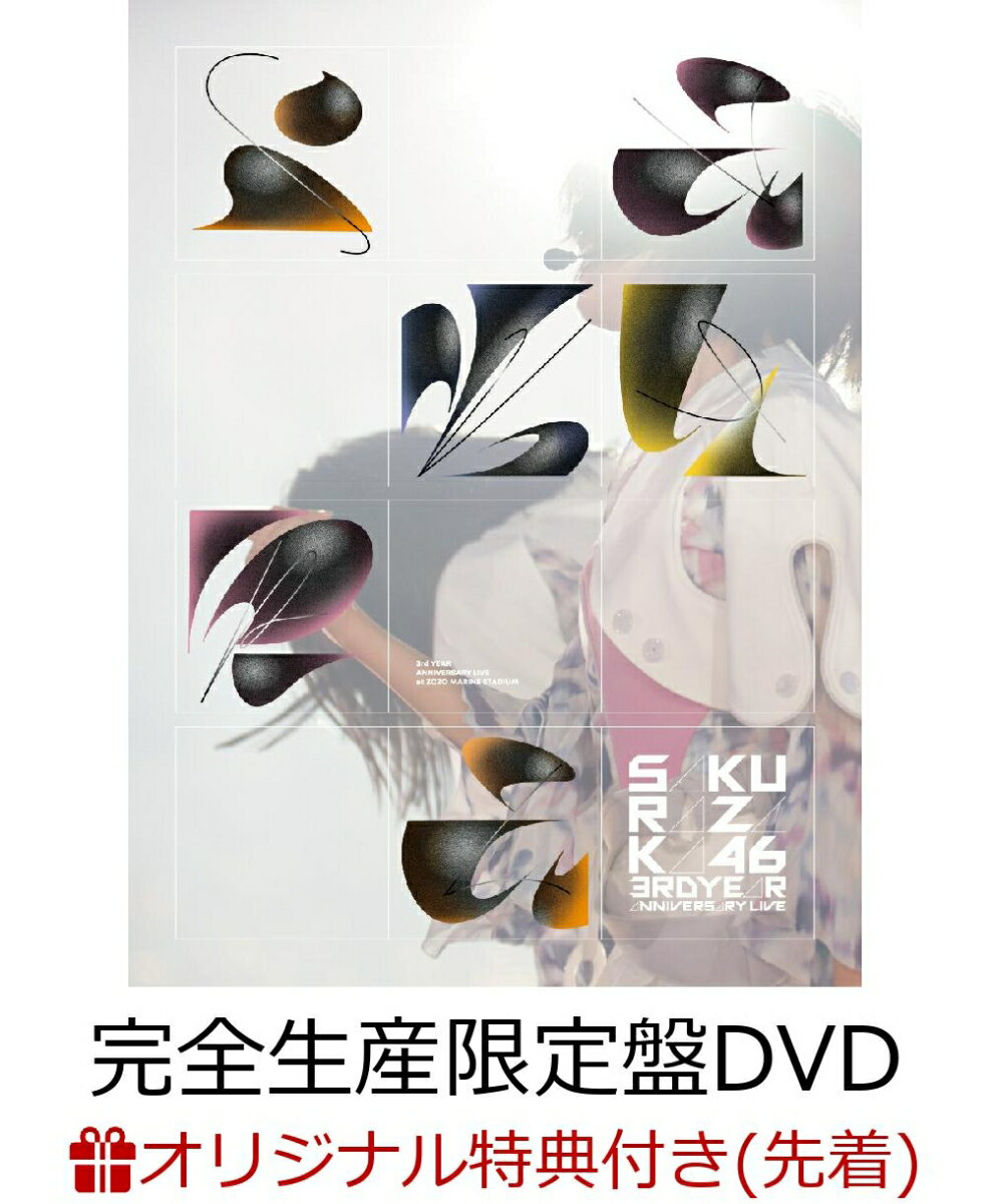 BD / 純烈 / 純烈コンサート 新・小田井オーディション2022～家族が勝手に履歴書送っちゃいました～(Blu-ray) (通常盤) / CRXN-10007