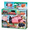 一頭買い!!黒豚パズル (解体パズル)