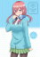 五等分の花嫁 3【Blu-ray】