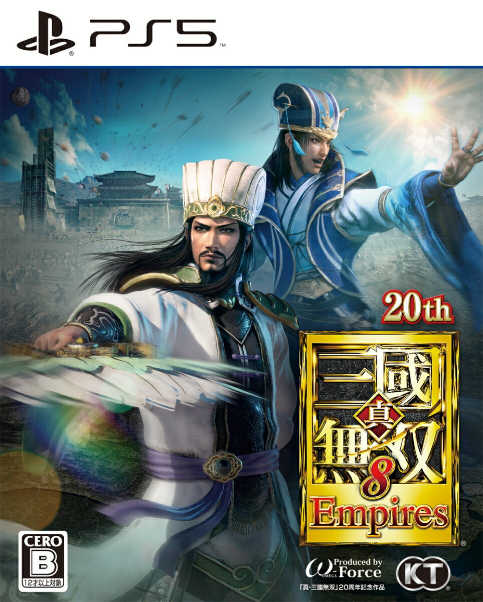 【楽天ブックス限定特典+特典】真・三國無双8 Empires PS5版(女性用エディット「呂玲綺セット」ダウンロードシリアル+男性用エディット「趙雲セット」ダウンロードシリアル)