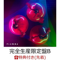 【先着特典】PLASMA (完全生産限定盤B CD＋2DVD)(A4クリアファイル)