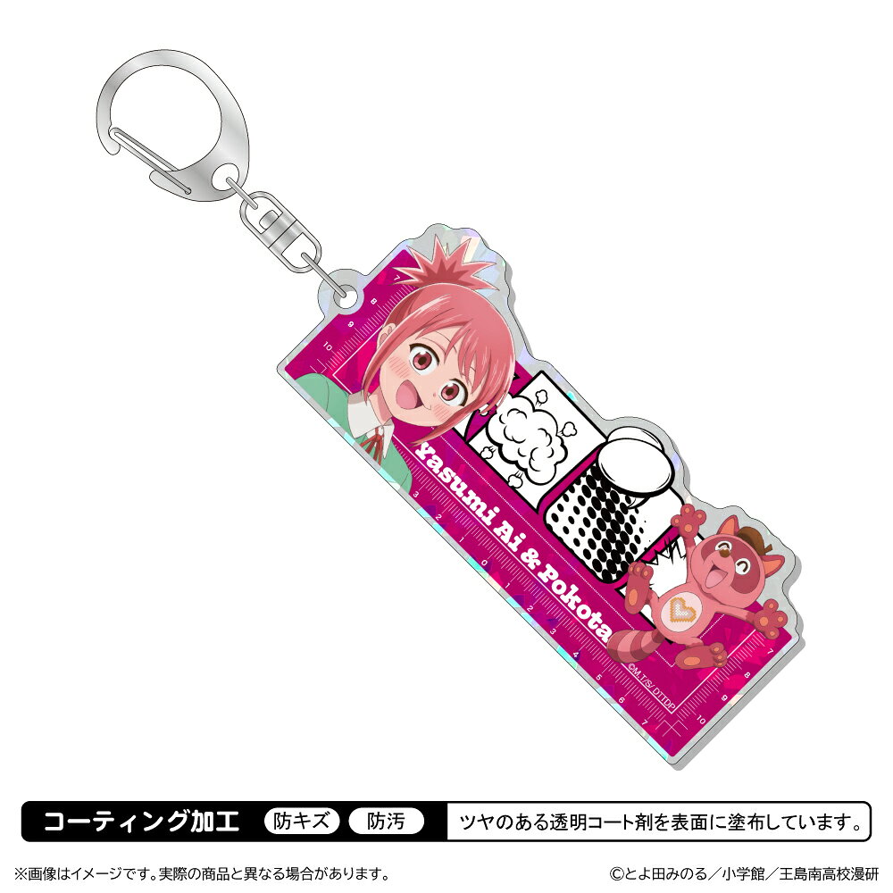 これ描いて死ね ホログラムアクリルキーホルダー/安海 相
