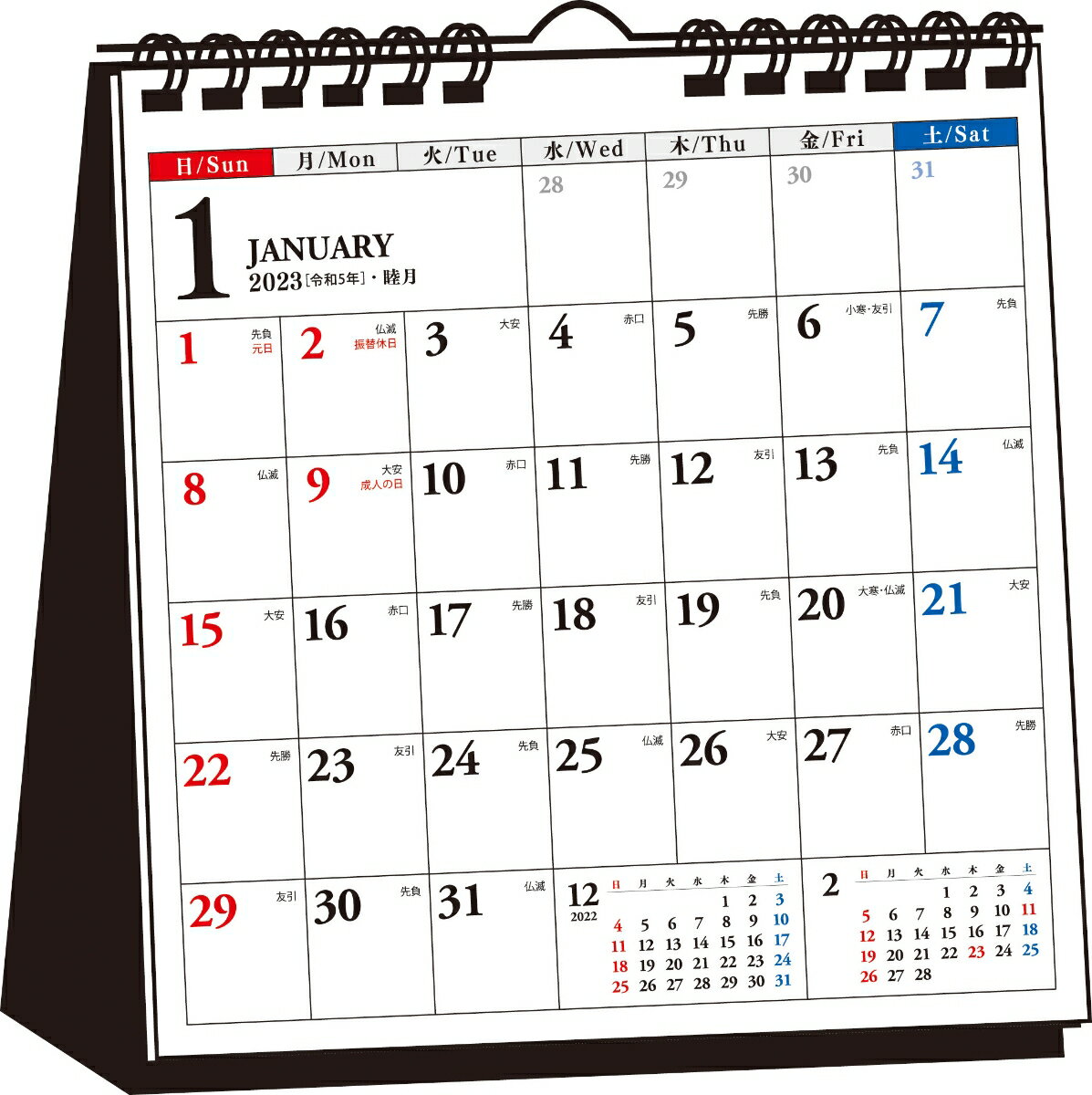 2023ǯ������ץ���奫���������Υ���������A5�ѷ��ϡ�T17��