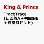 TraceTrace (初回盤A＋初回盤B＋通常盤セット) (特典なし)