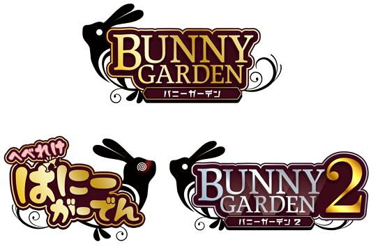 世のお紳士を魅了した魅惑の花園『バニーガーデン』シリーズ3作品のパッケージをセットでお届け！


●初めての方も安心！シリーズ全部入りの限定セット！
初代「バニーガーデン」はもちろん、スピンオフの「へべれけ ばにーがーでん」、最新作の「バニーガーデン2」のパッケージ版をまとめて収録！
パッケージ3本セットをまとめて収納できる三方背ボックスでお届け！
●バニーガーデン2のサウンドトラックCDの他、録りおろしの新規ASMR音声を収録！
「へべれけ ばにーがーでん」、「バニーガーデン2」を彩るBGMを収録したサウンドトラックCDと、キャスト6名それぞれの新規録りおろしASMR音声が収録されたCDとなります。
ASMR音声は美羽香、英梨紗、黒音と、花奈、凜、瑠那の3人ずつでシチュエーションが異なります。
ぜひ期待を膨らませて続報をお待ちください！



同梱物
・バニーガーデン パッケージ
・へべれけ ばにーがーでん パッケージ
・バニーガーデン2 パッケージ
・オリジナルサウンドトラック＆シチュエーションCD（2枚組）
・2L版ブロマイド6種セット
※オリジナルサウンドトラック＆シチュエーションCD及び、2L番ブロマイド6種セットは『バニーガーデン2 限定版』の同梱物と同一のアイテムとなります。


&copy;2026 qureate