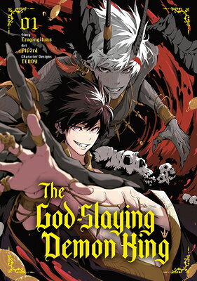 The God-Slaying Demon King 01 GOD-SLAYING DEMON KING 01 （The God-Slaying Demon King） 