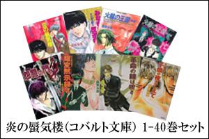 ����絤ϰ�ʥ��Х��ʸ�ˡ� 1-40�����å�