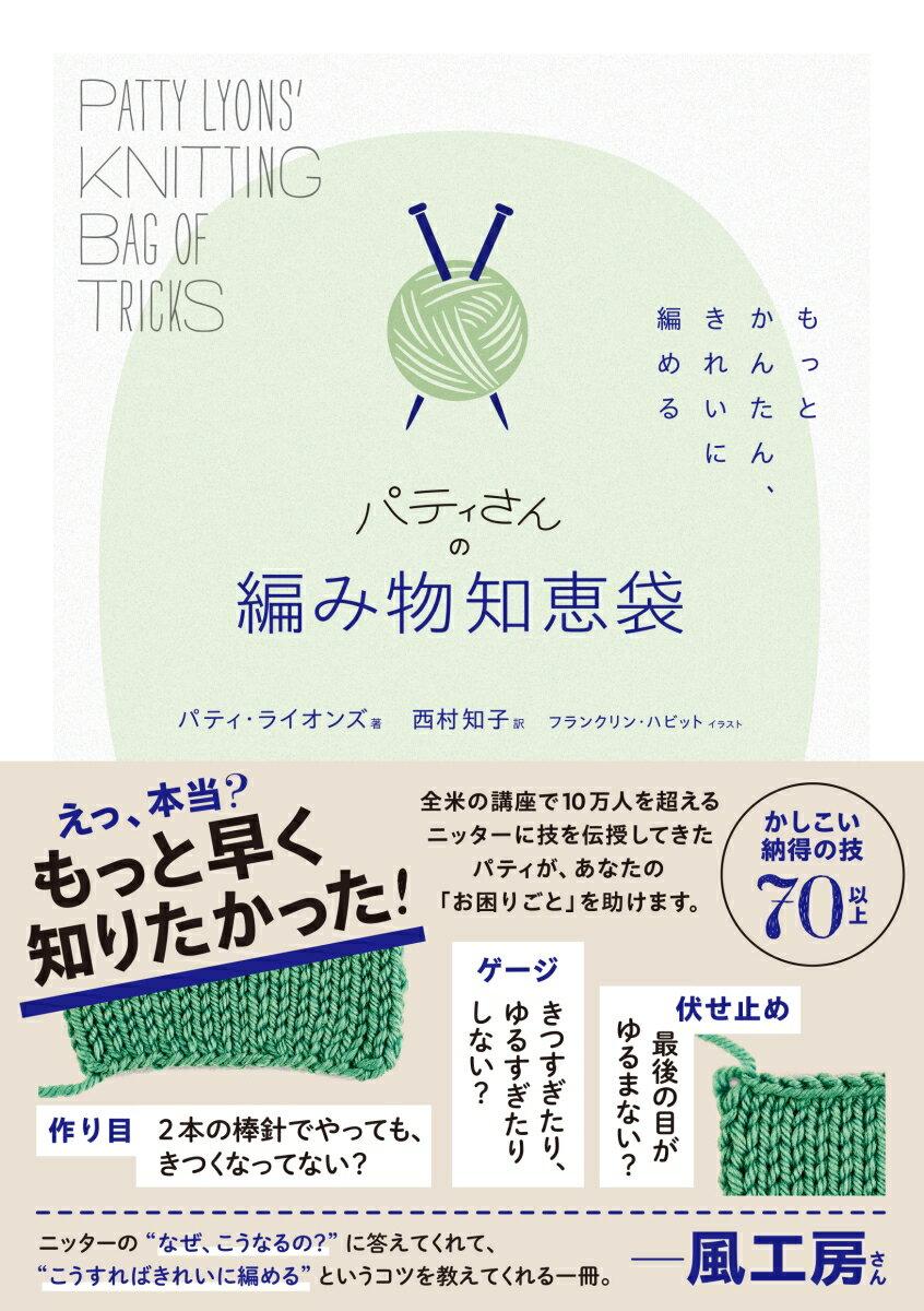 改訂版　まっすぐ切って、まっすぐ縫う手作りのこども服【電子書籍】[ ブティック社編集部 ]