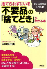 https://thumbnail.image.rakuten.co.jp/@0_mall/book/cabinet/3619/9784594073619.jpg