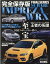 FINALSERIES インプレッサ/WRX