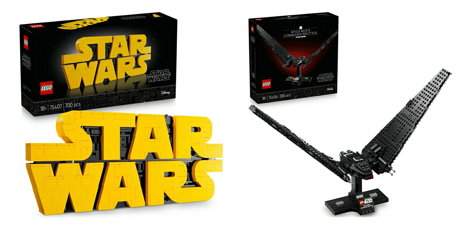 【セット商品】レゴ(LEGO) スター・ウォーズ スター・ウォーズ(TM) ロゴ 75407 + ...