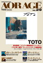 AOR AGE(Vol.29) 特集:TOTO (SHINKO MUSIC MOOK)