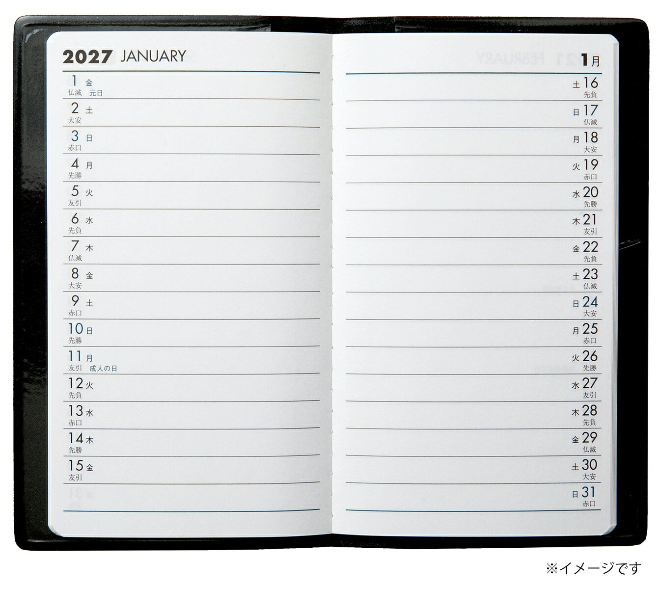 楽天ブックスの2213　SANNOマンスリー（茶）（2027年版1月始まり手帳） （SANNO DIARY）｜アングル2