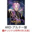 【楽天ブックス限定先着特典+早期予約特典】7th Mini ALBUM『SAGAS』(ARD-アルドー盤 1CD+2DVD 完全生産限定盤)(ミニアクリルスタンド+【VALSHE CARD COLLECTION】)