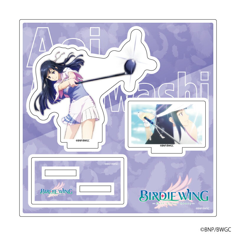 【グッズ】アクリルフィギュアプレート「BIRDIE WING」02/天鷲 葵