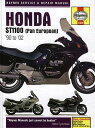 HONDA ST1100 PAN EUROPEAN (H) [ MATTHEW COOMBS ]