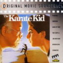 【輸入盤】 Karate Kid - Soundtrack [ ベスト キッド ]