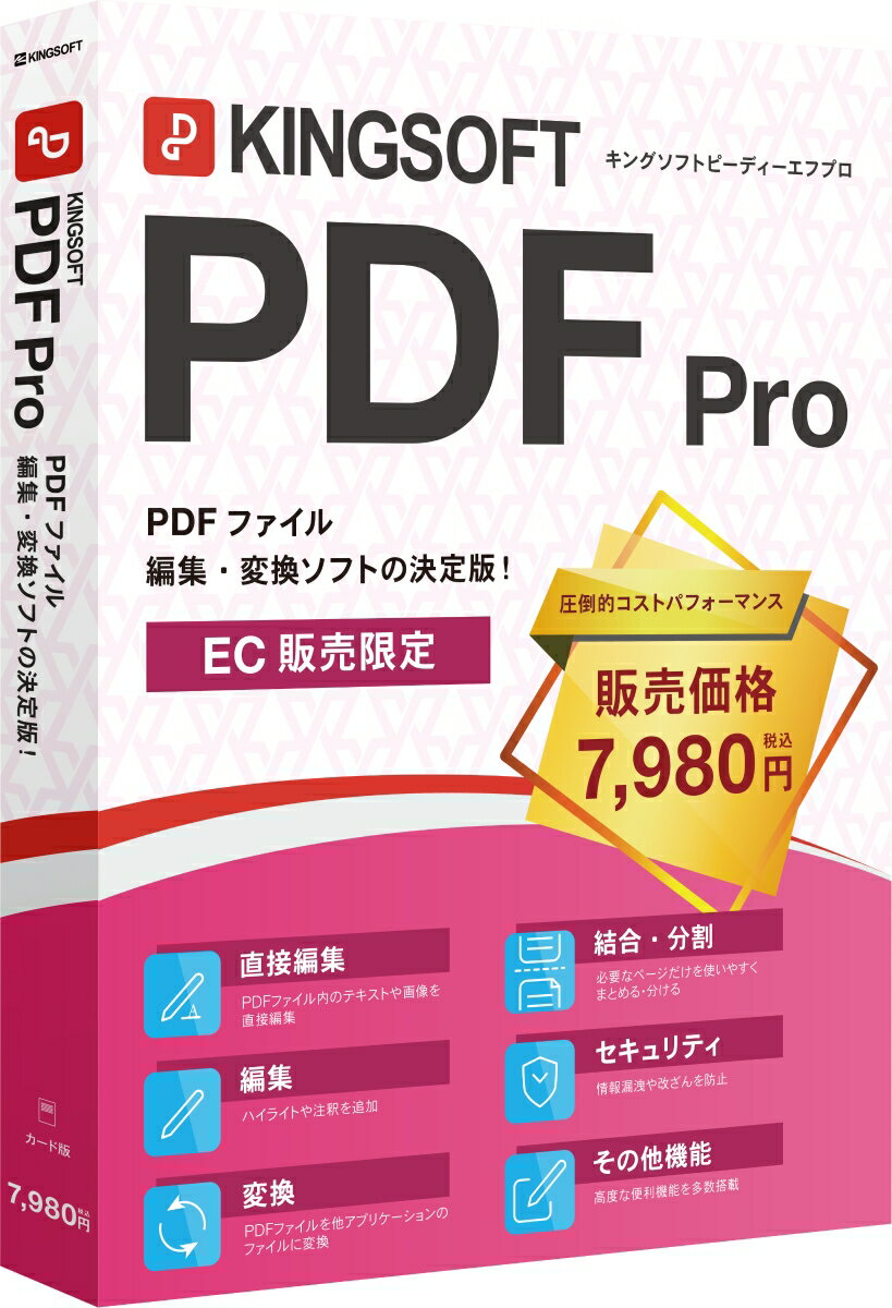 KINGSOFT PDF Pro DL